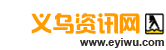 Logo-yiwu-org.gif