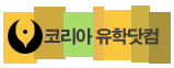 Logo-koreauhak-com.gif