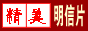 Logo-postcardxp-com.gif