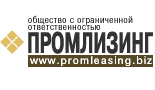 Logo-promleasing-biz.gif