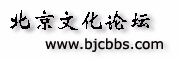 Logo-bjcbbs-com.gif