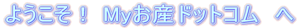 File:Logo-myo3-com.gif