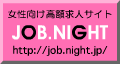 Logo-night-jp.gif