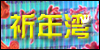 Logo-tjpiao-com.jpg