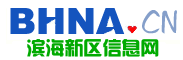 Logo-bhna-cn.gif