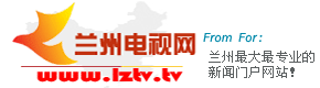 Logo-lztv-tv.gif