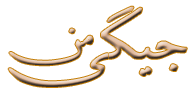 Logo-myjigi-com.gif
