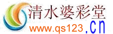 Logo-qs123-cn.gif