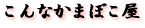 Logo-shima7-com.gif