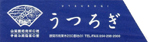 Logo-utougi-com.jpg