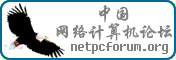 Logo-netpcforum-org.gif