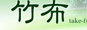 Logo-take-fu-jp.jpg