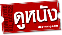 Logo-doo-nang-com.gif
