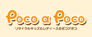 Logo-poco-net-com.gif