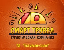 Logo-smarttravel-ru.jpg