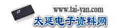 Logo-tai-yan-com.gif