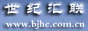 Logo-bjhc-cn.gif