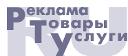 Logo-gvalt-ru.gif