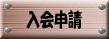 Logo-harukaze-net.gif