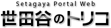 Logo-setaco-jp.gif
