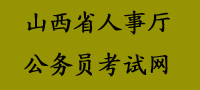 Logo-sxbaixing-com.jpg