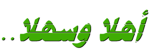 File:Logo-uaefly-com.gif