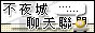 Logo-3388cc-idv-tw.gif