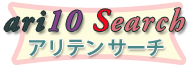 Logo-ari10-com.gif