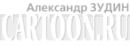 Logo-cartoon-ru.gif