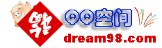 Logo-dream98-com.gif