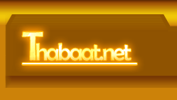 Logo-thabaat-net.gif