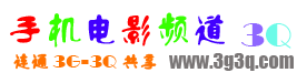 Logo-3g3q-com.gif