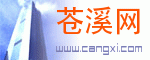 Logo-cangxi-com.gif