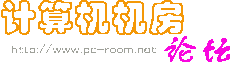 Logo-pc-room-net.gif