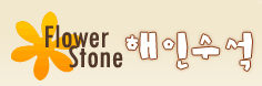 Logo-suseok-kr.gif