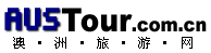 Logo-austour-com-cn.gif