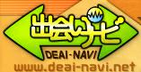 Logo-deai-navi-net.jpg