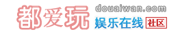Logo-douaiwan-com.png