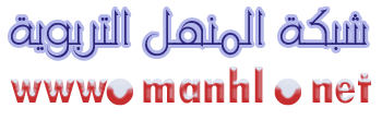 Logo-manhl-net.gif