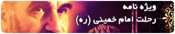 Logo-rahpouyan-com.jpg