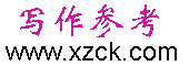 Logo-xzck-com.gif