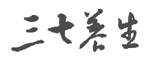 Logo-37ct-com.gif
