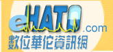 Logo-ehato-com.gif