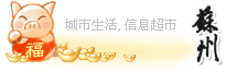 Logo-sz0512-com.gif