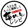 Logo-udon-recipe-com.gif