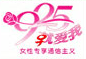 Logo-unicom-sh-cn.gif