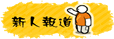 Logo-21nh-cn.gif