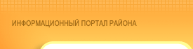 Logo-butovo-org.gif