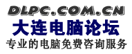 Logo-dlpc-com-cn.gif