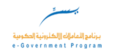Logo-egov-org-sa.gif